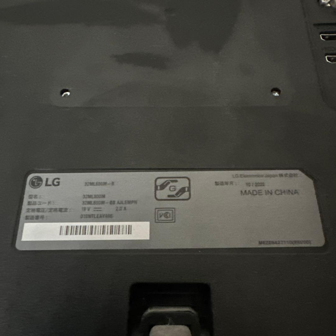 動作確認済 LG モニター ディスプレイ 32ML600M-B 31.5インチ