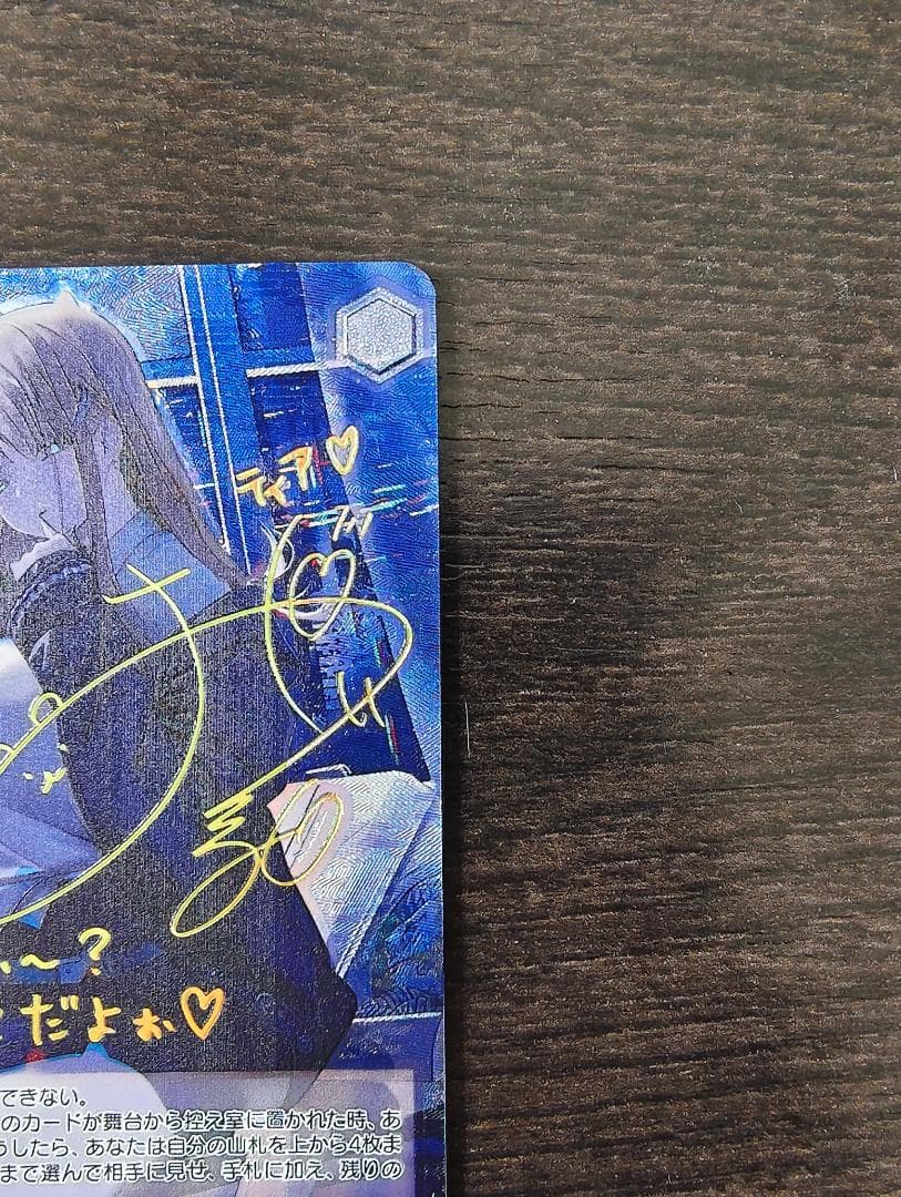 WS “トカゲの保護” ティア SP NIK/S117-001SP