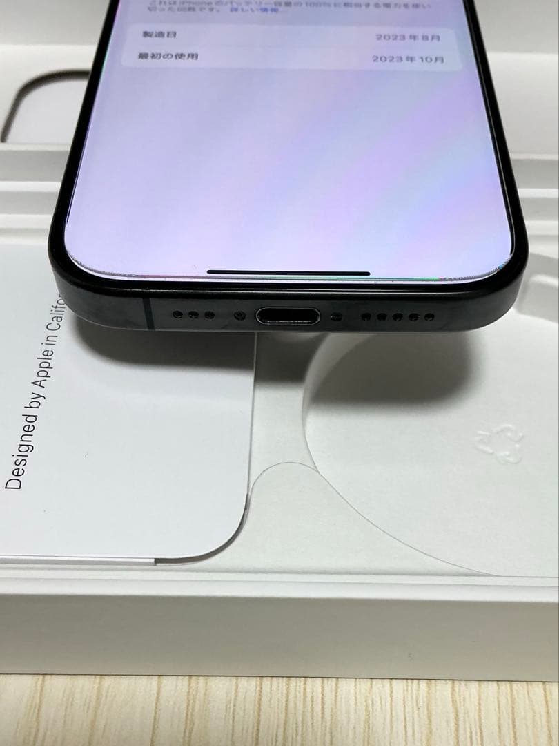 Apple iPhone 15 Pro SIMフリー版 128GB ブラック