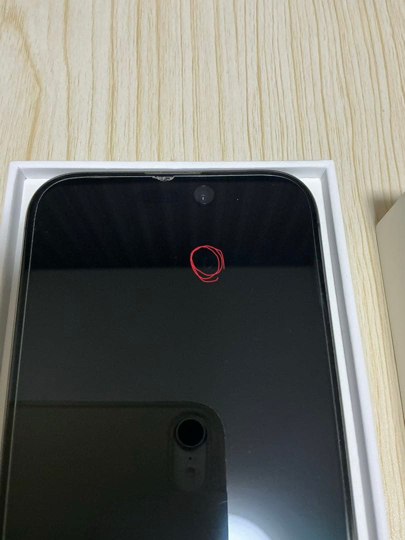 Apple iPhone 15 Pro SIMフリー版 128GB ブラック