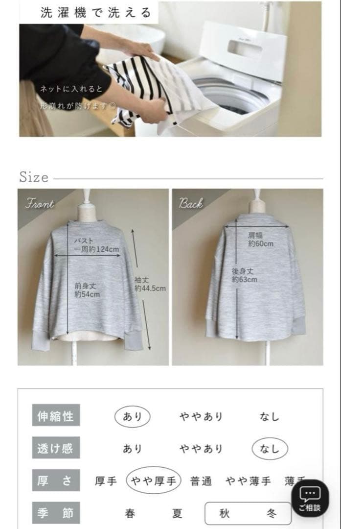 【専用】OUR アワーホーム 洗えるあったかプルオーバー ネイビー