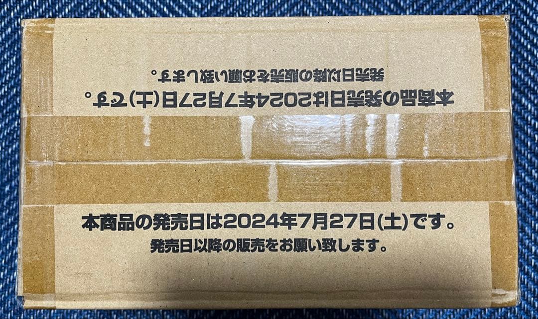ワンピースカード ザ・ベスト PRB-01 プレミアムブースター 未開封カートン