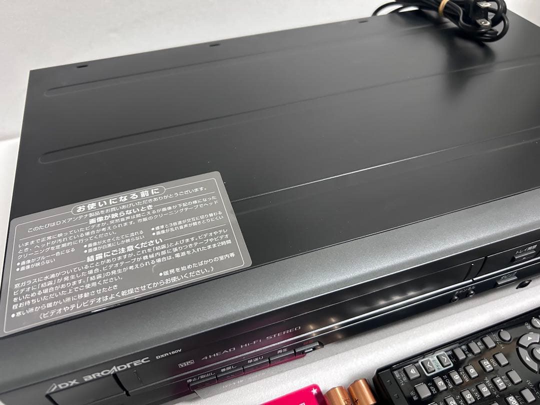 DXアンテナ: ビデオ一体型DVDレコーダー : DXR160Vフルメンテ完動品