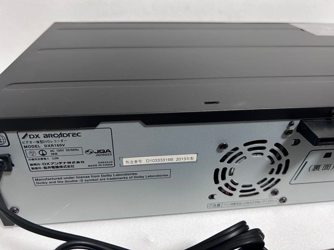 DXアンテナ: ビデオ一体型DVDレコーダー : DXR160Vフルメンテ完動品
