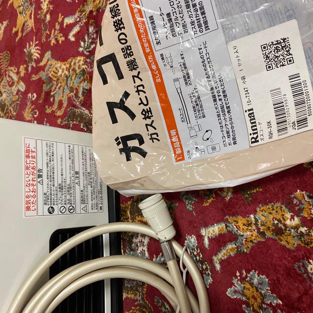 リンレイ LPガスストーブ　新品です