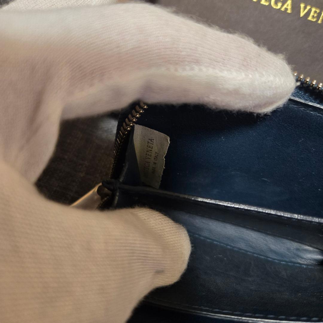 美品 ボッテガヴェネタ ケース　マキシイントレチャート　紺