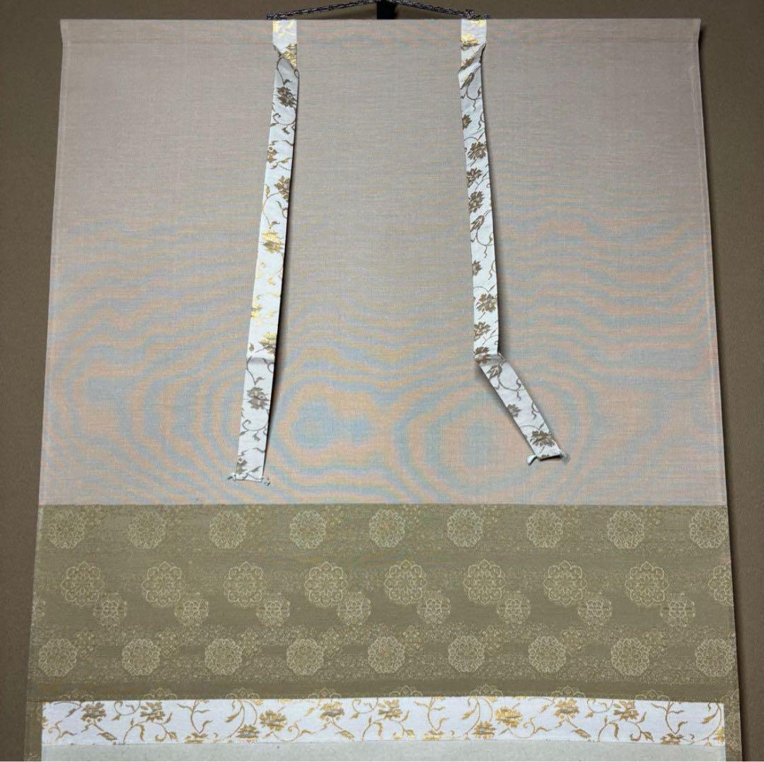 長楽寺『前大徳 小室大心』筆『清風萬里秋』稲に案山子/画讃！紙本/共箱/栞/紙箱