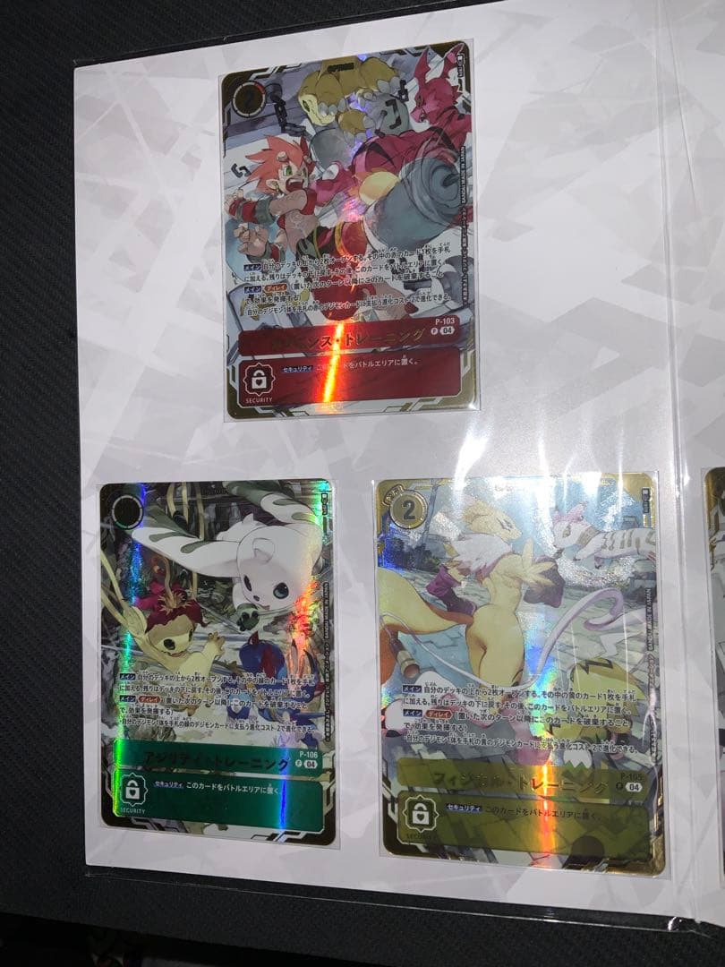 デジモンカードゲーム プレミアムカードコレクション 4個セット 日本未発売