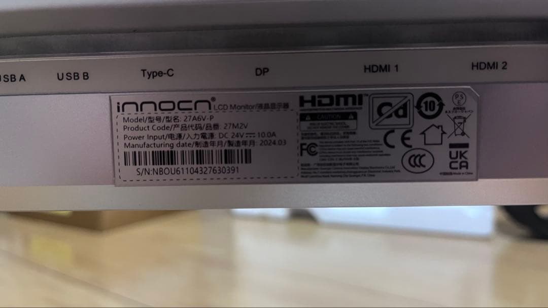 Innocn 27M2V 4Kモニター