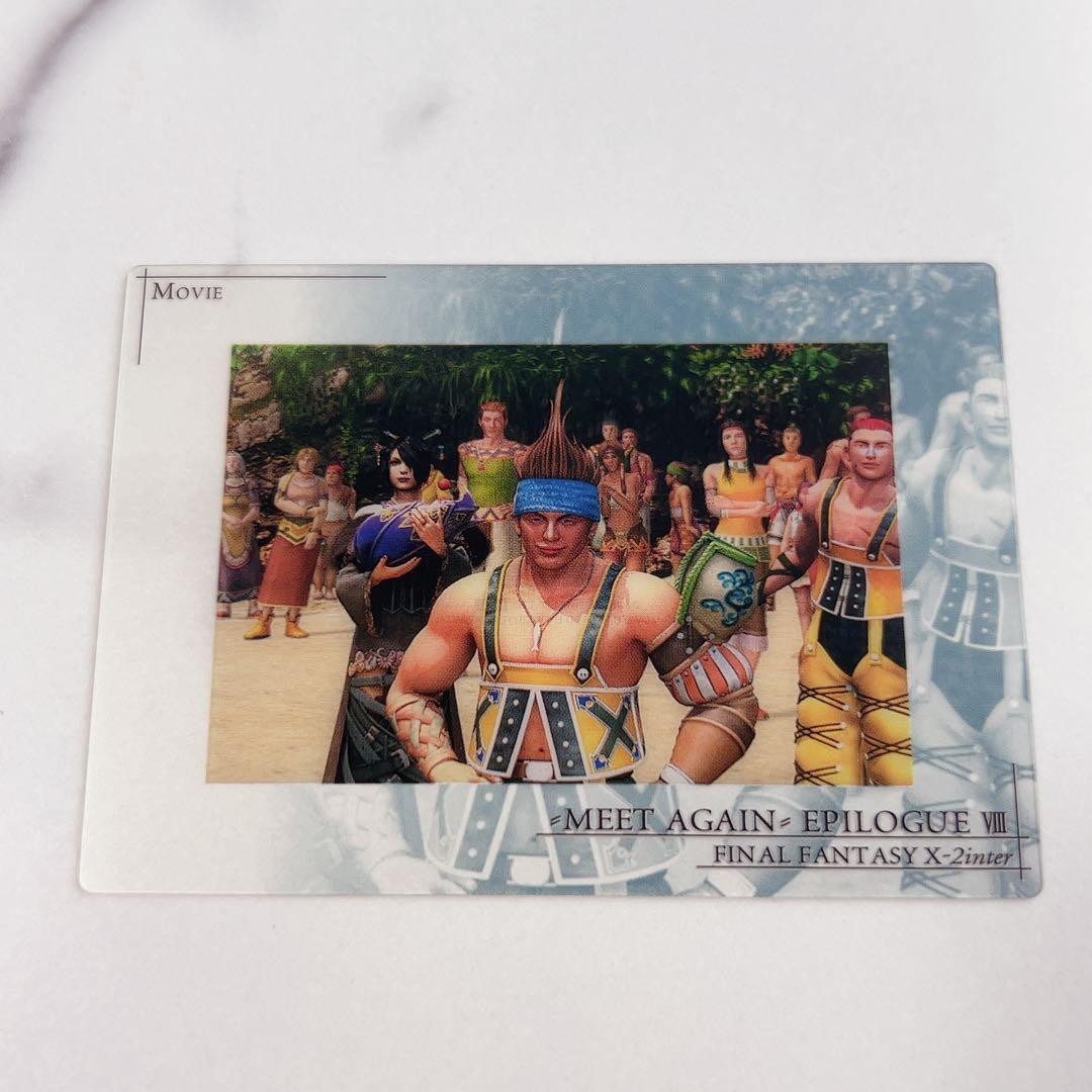 FINAL FANTASY X-2 クリアカード⑭ワッカ