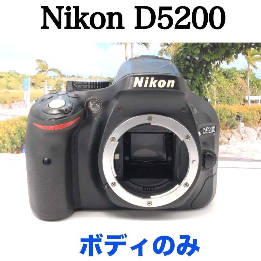✨訳あり✨Nikon D5200 一眼レフ ボディのみ ニコン 外観美品 撮影◎