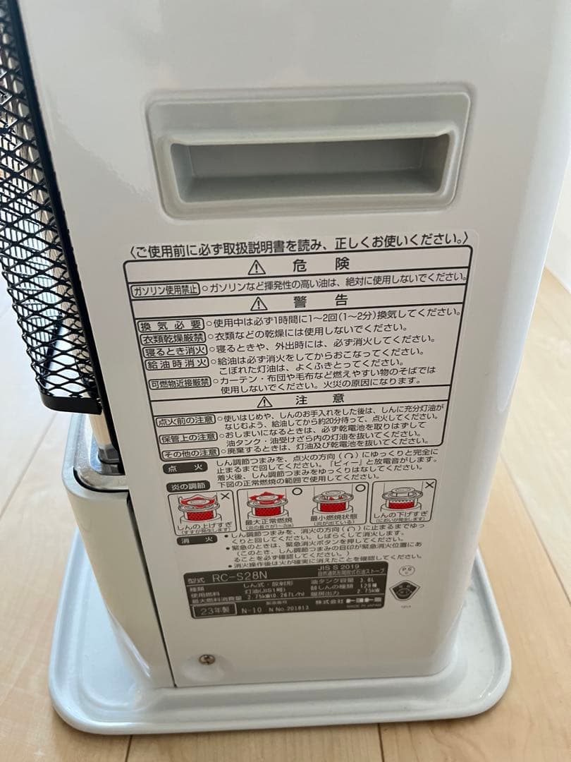 トヨトミ RC-S28N ストーブ ホワイト　2023年製