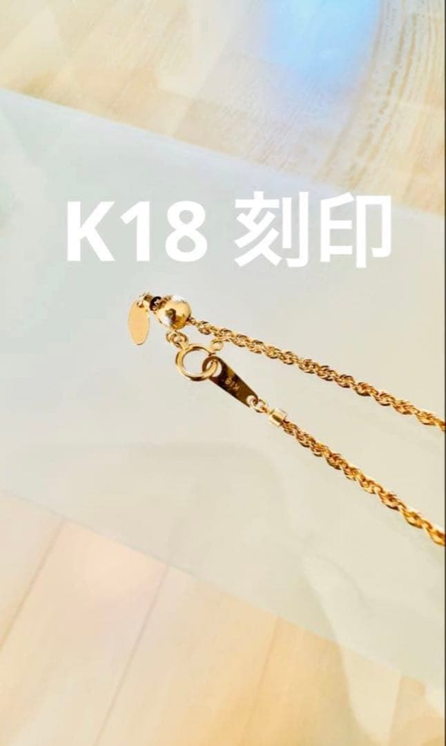 【K18 】ロープチェーン スライドアジャスター 60cm 【重量/3.4g】