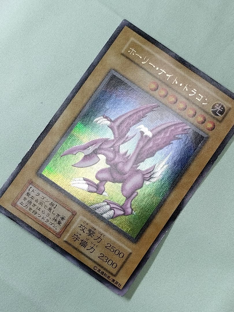 ゲリラ値下げ！12日15時出品『美品』ホーリーナイトドラゴン　初期　シークレット