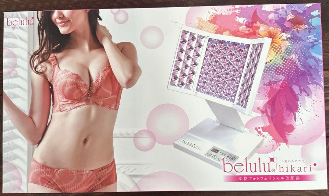 値下【新品・未使用】belulu LED美顔器 hikari激安10,000円