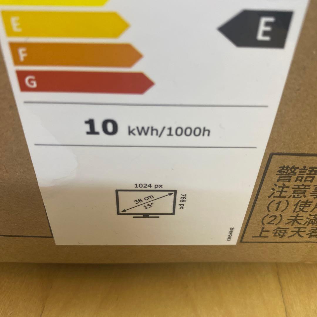 新品未使用 ELO 15.0型TFTタッチパネル USB コントローラ内蔵コンボ