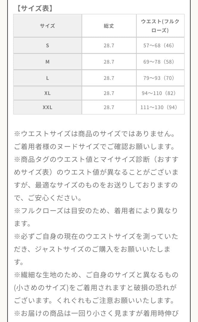 Pinup Closet 元鈴木さん コルセット Venus ヴィーナス