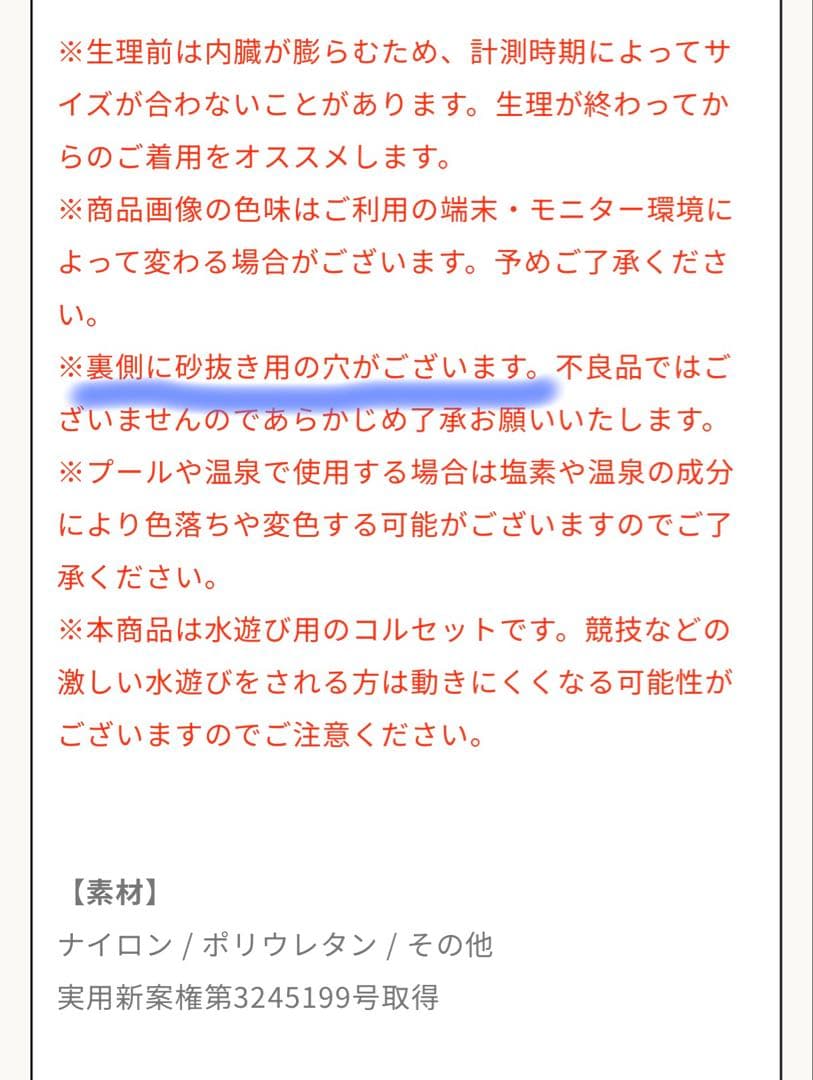 Pinup Closet 元鈴木さん コルセット Venus ヴィーナス