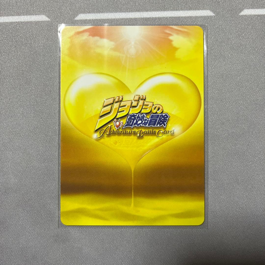 ジョジョの奇妙な冒険　ABC プロモ　PR-020 空条徐倫