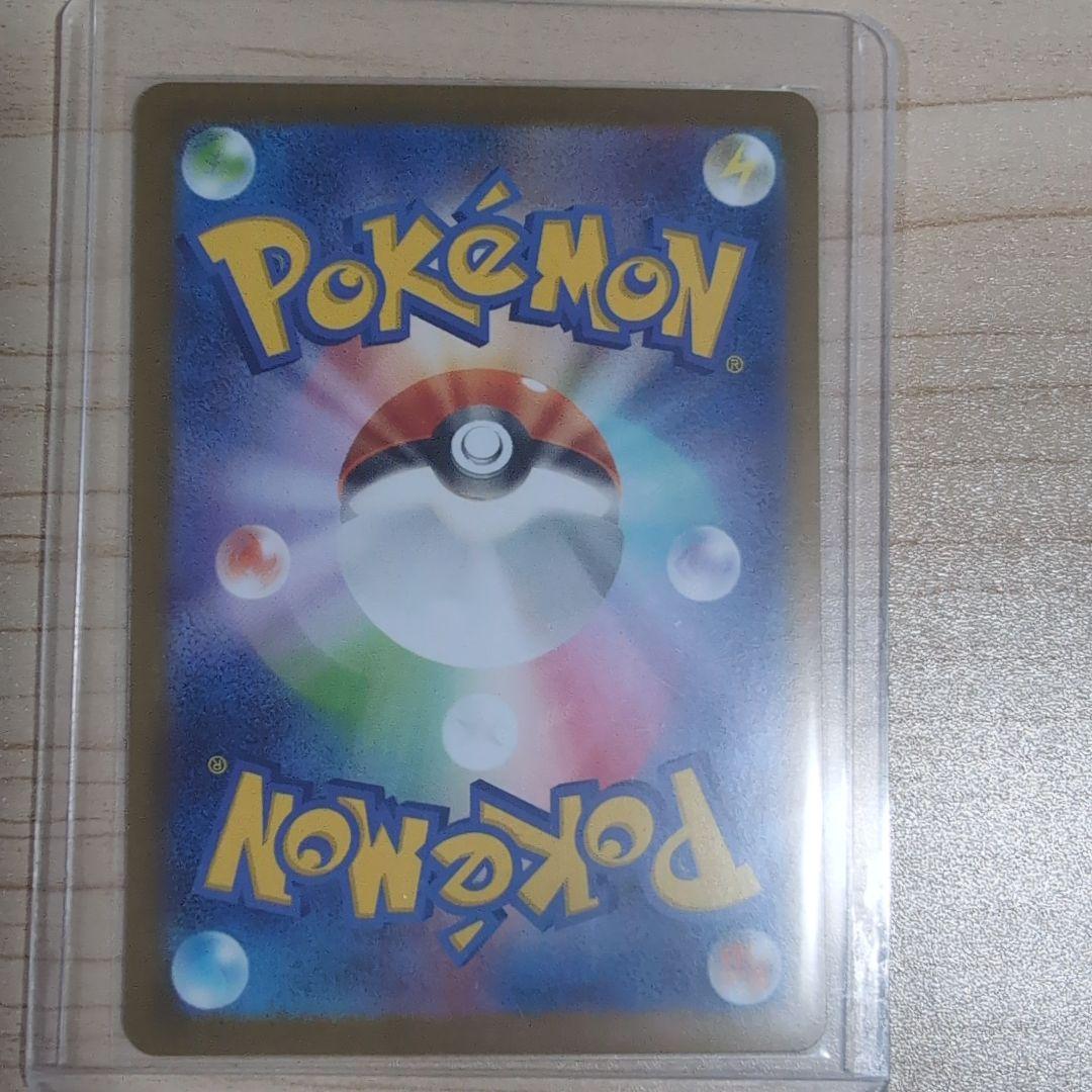 ポケカ　引退品