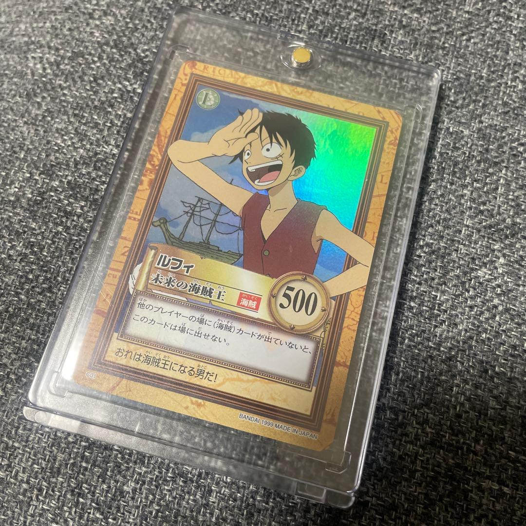 旧ワンピースカード　ハイパーバトル　未来の海賊王　美品