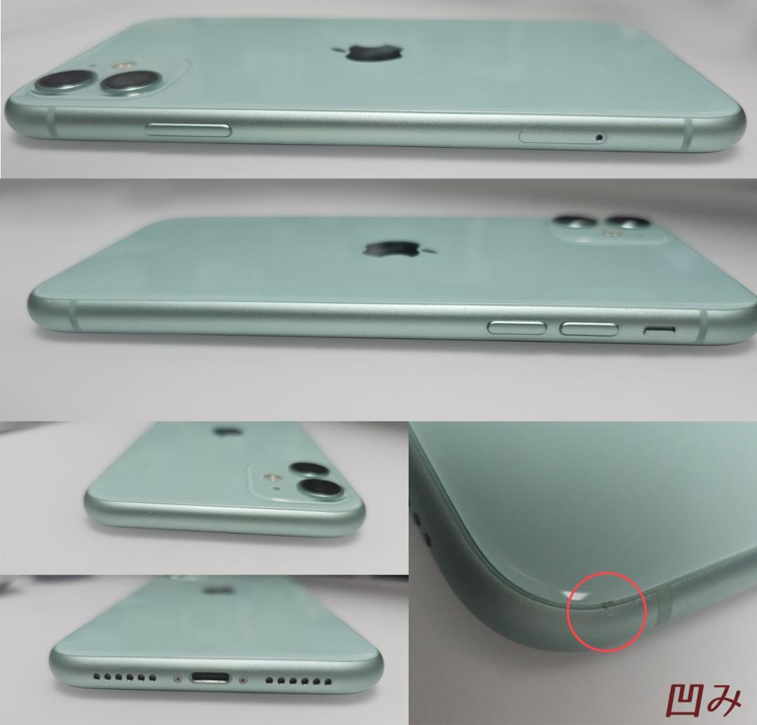 iphone11 グリーン 64GB　割れなし