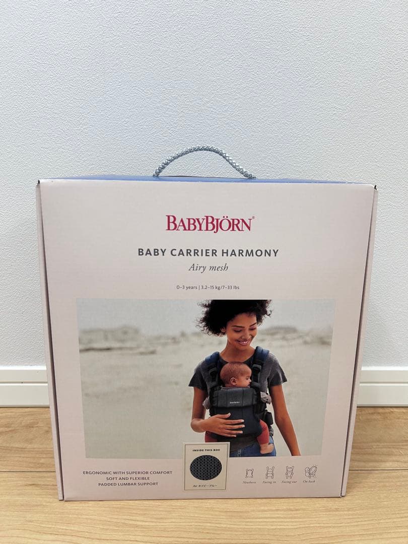【専用】BABYBJÖRN BABY CARRIER HARMONY ネイビー