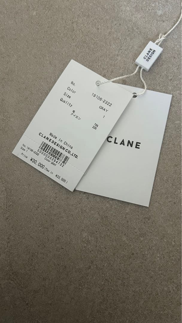 CLANE PEPLUM HAND KNIT TOPS サイズ1