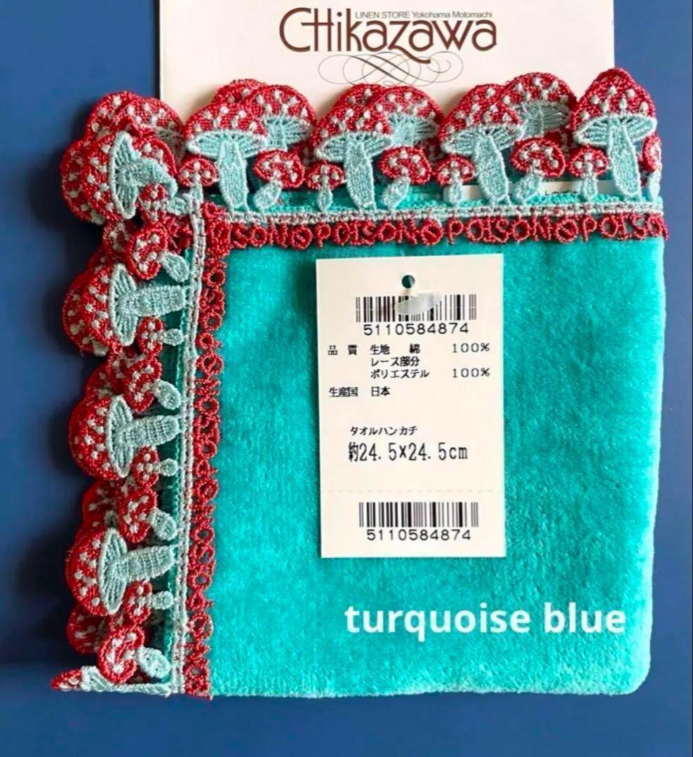 nana✩⡱様 リクエスト 4点 まとめ商品