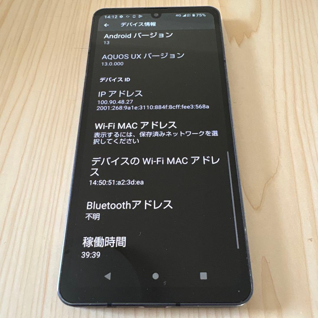 SIMフリー スマホ 本体 アンドロイド AQUOS sense6s SHG07