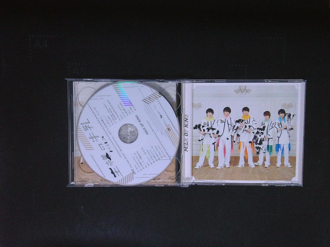 王様の牛乳 スペシャル盤　CD　DVD付　 M!LK 　送料無料　105