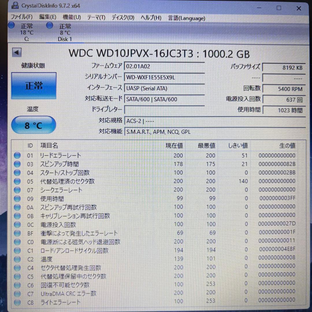 【1TB】【Western Digital製 統一】★2.5インチ★内臓HDD★