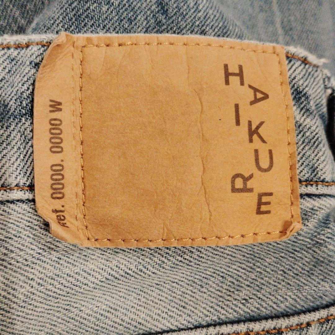 エーピーストゥディオ　HAIKURE デニム