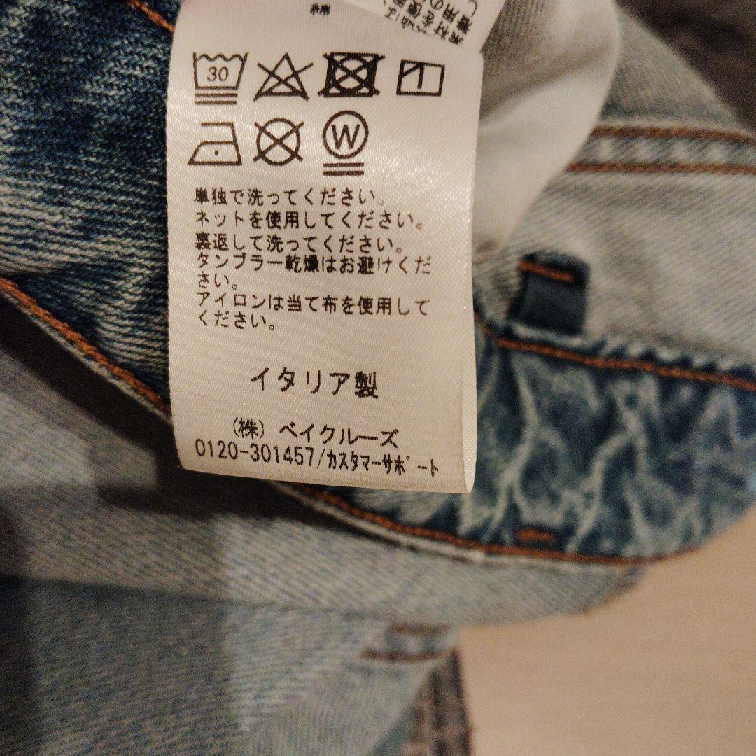 エーピーストゥディオ　HAIKURE デニム