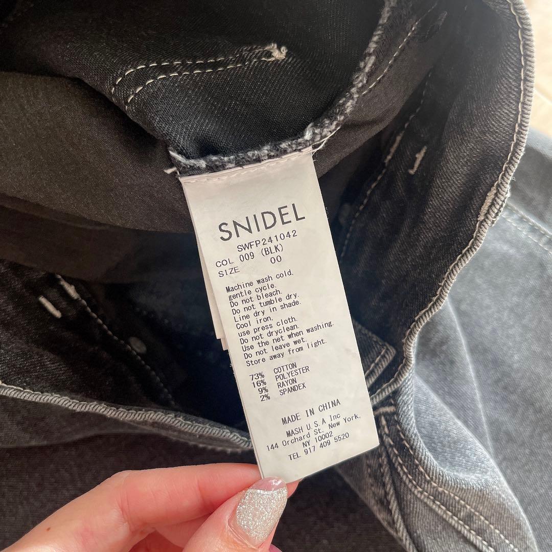 【美品】snidel スナイデル　ストレッチフレアデニムパンツ　ブラック　00