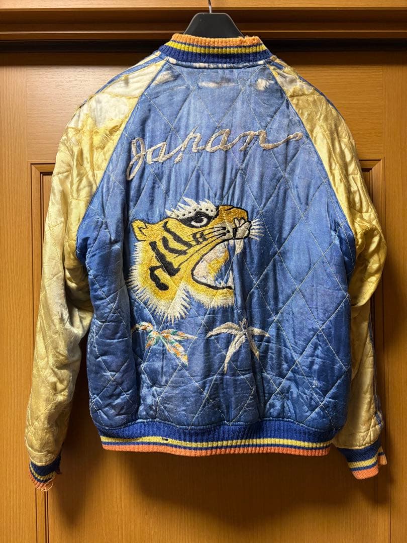 リバーシブル スカジャン ヴィンテージ ボロ 襤褸 BORO ボロの美額