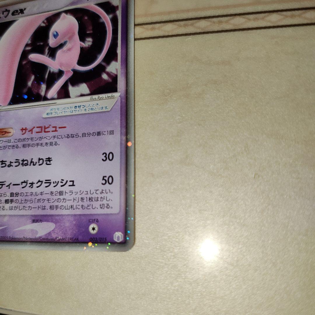 ミュウ ex ギフトボックス ミュウ·ルカリオver. 　ポケモンカード