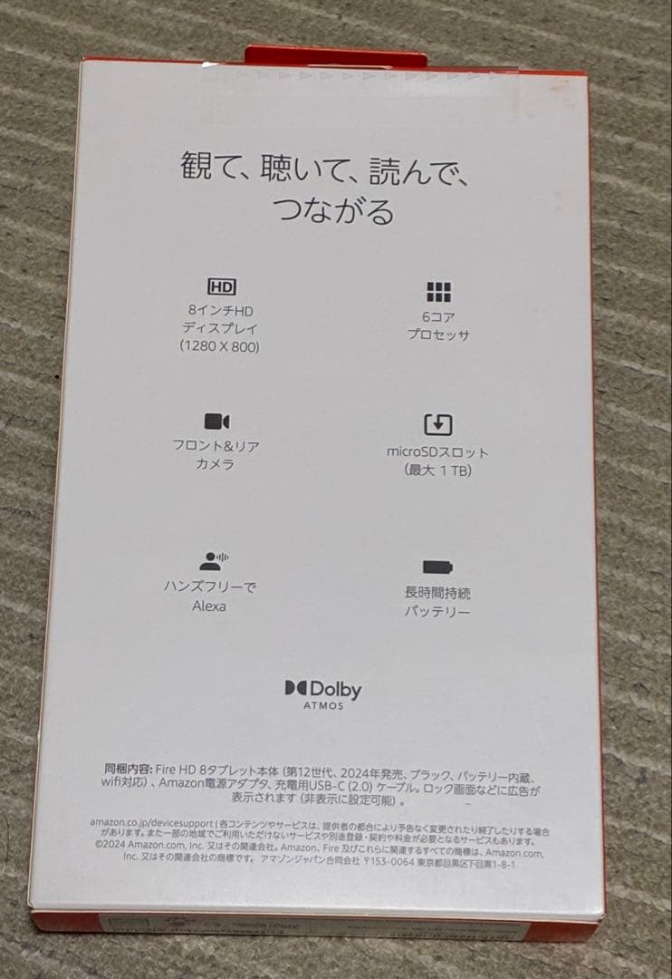 Fire HD 8 タブレット 32GB 3GB RAM