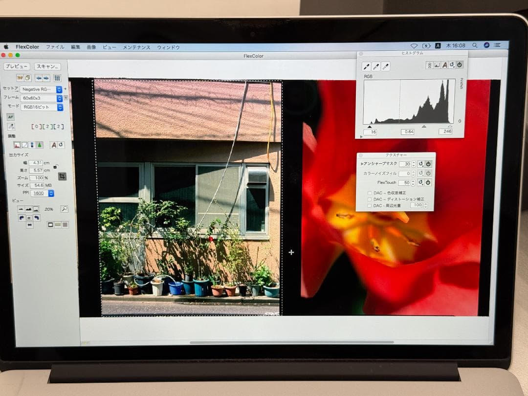 Flextight 646 imacon 高精細ドラム式フィルムスキャナー