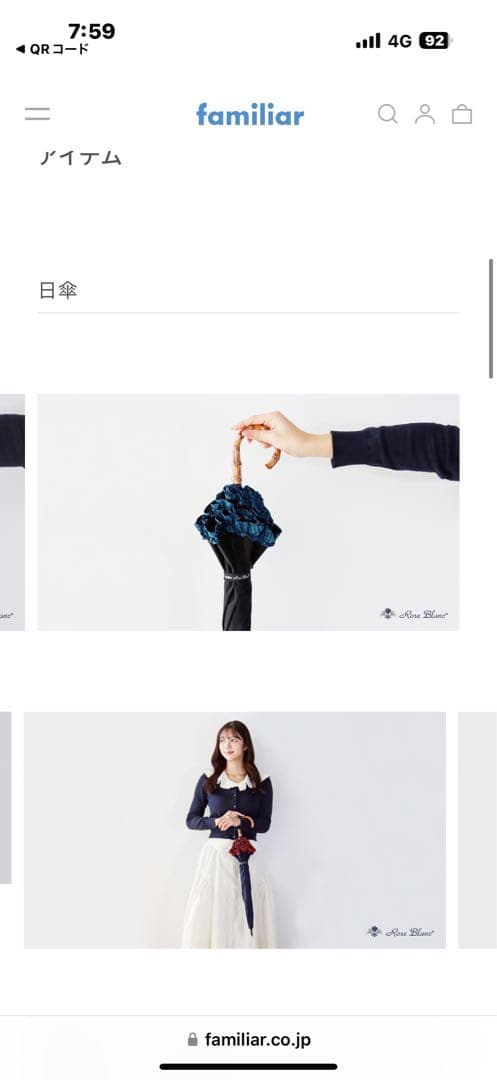 先行予約購入◆新品◆ファミリア×ロサブランコラボ◆遮光100%の大人気◆日傘