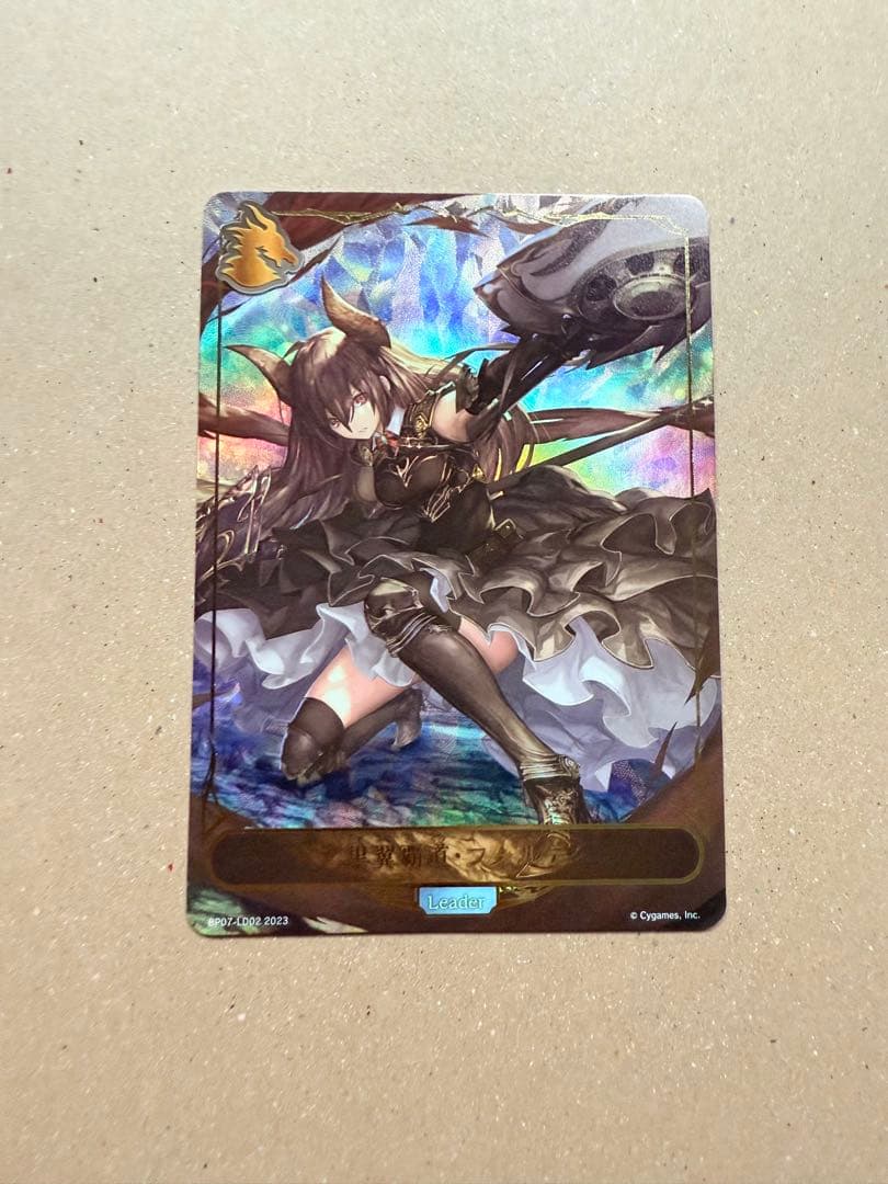 黒翼覇道・フォルテ　リーダー　シャドウバースエボルヴ