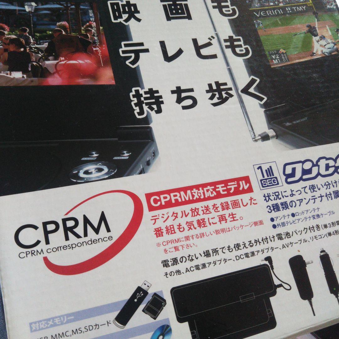 ジャンク纏め売り１セグDVDプレーヤー TWSイヤホンポータブルナビ タブレット