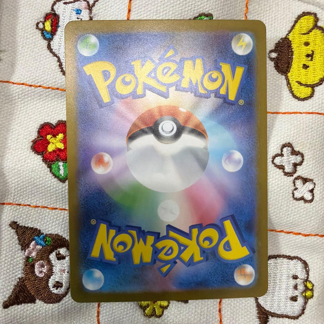 ポケモンカードゲーム　リーリエのピッピex SAR スタートデッキ100