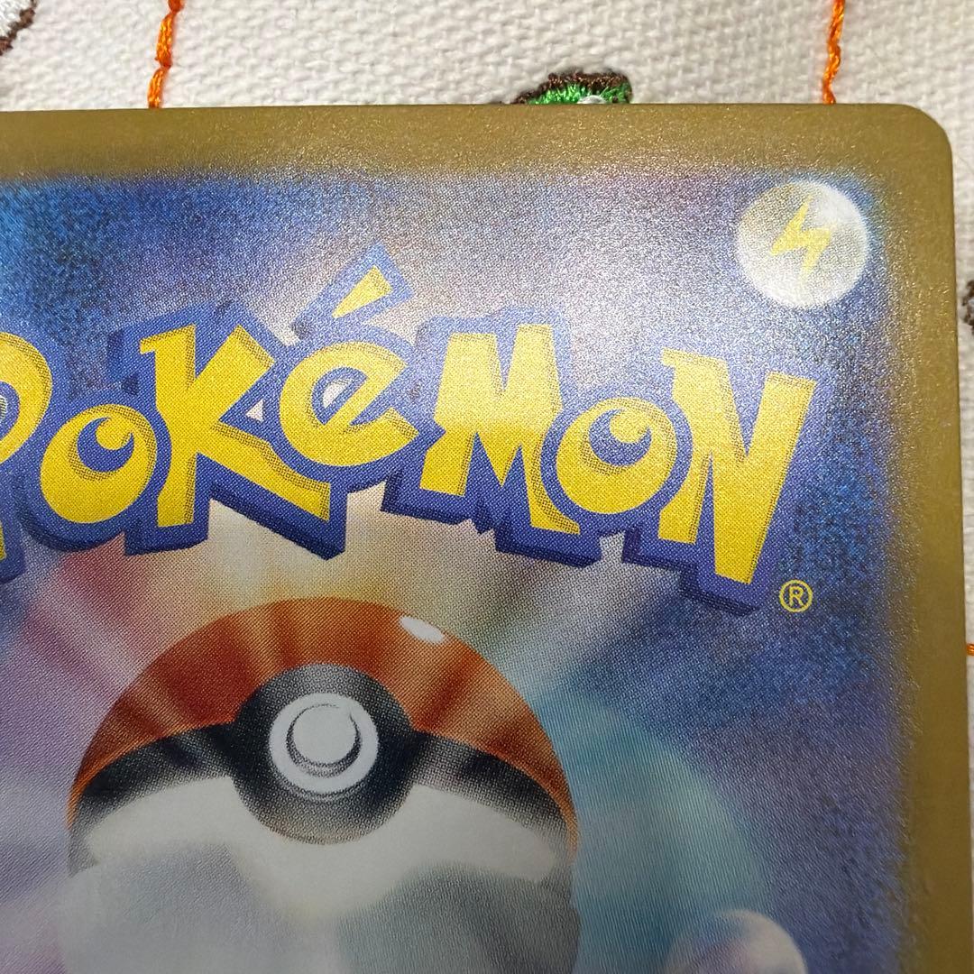 ポケモンカードゲーム　リーリエのピッピex SAR スタートデッキ100