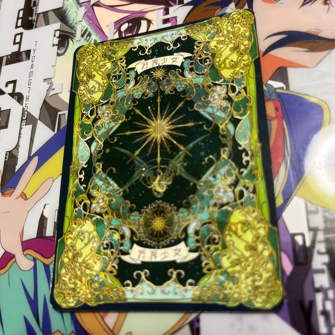 acgセクシーカード　　MK⭐︎SP12     美品