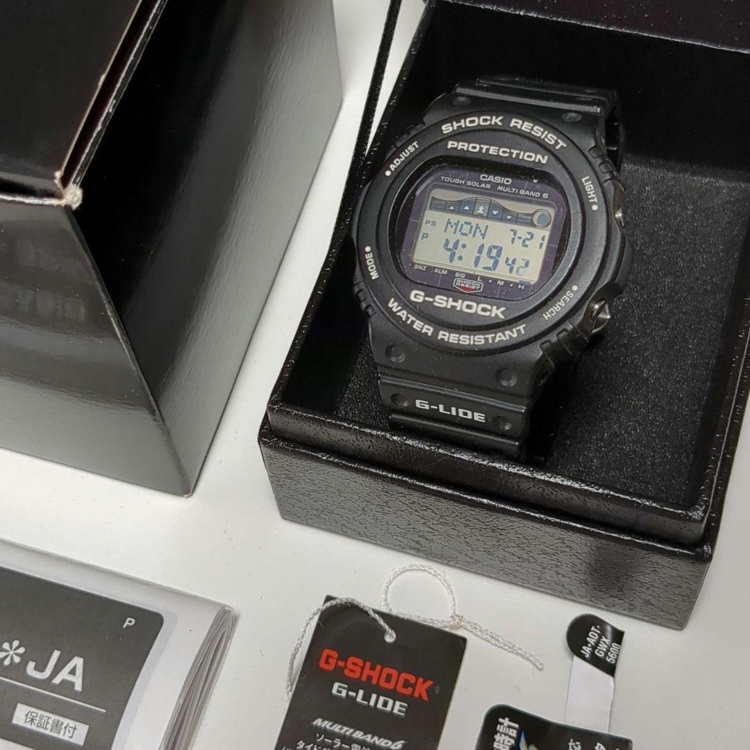 時計 CASIO G-SHOCK 5700CS-1JF