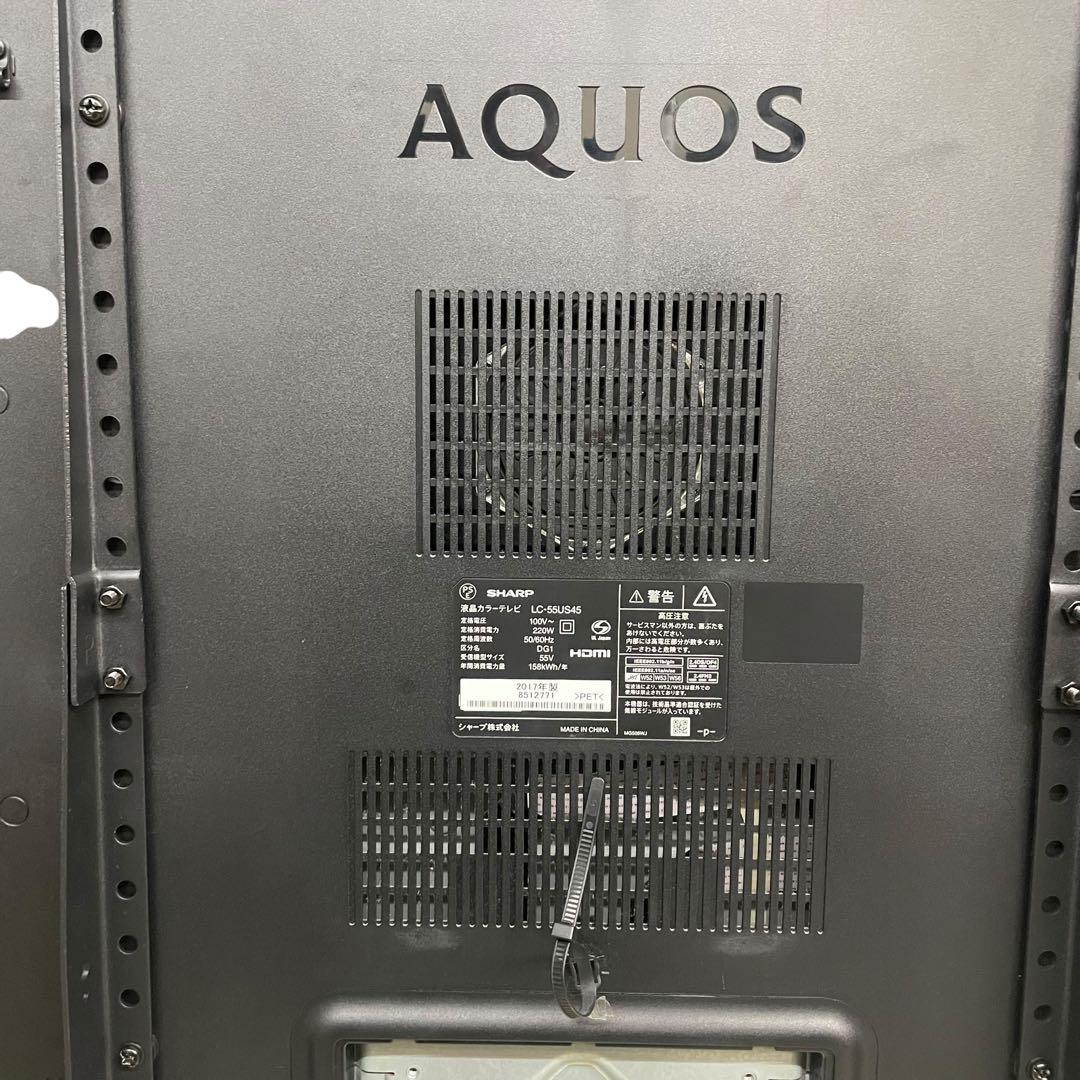 SHARP AQUOS LC55US45 2017年 シャープ アクオス 訳あり