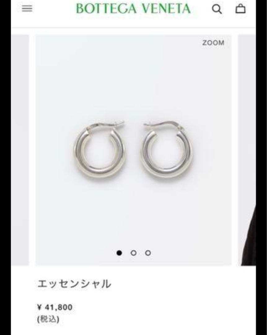 Bottega Veneta フープ　シルバー ピアス片耳