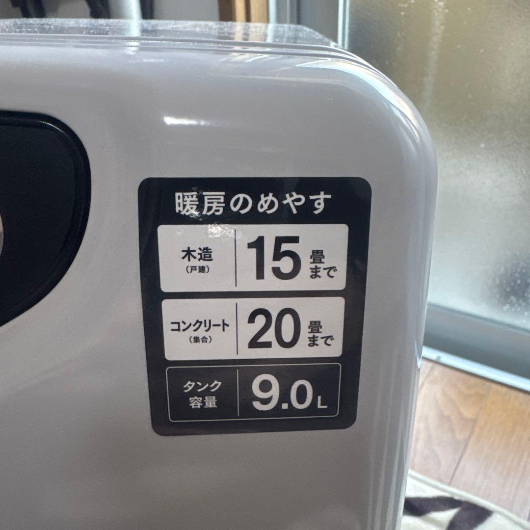 ✨【美品】✨25年製ダイニチ　石油ファンヒーター『最終価格』