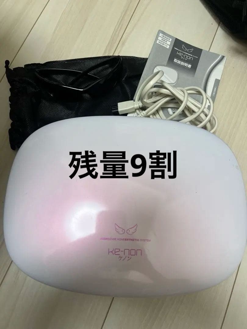 ケノン脱毛器8.4ver スーパープレミアムカートリッジ パールホワイト